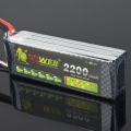 Lion-power 11.1v-2200mah-35C