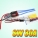 Skywing 30A