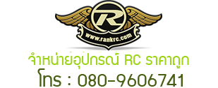 Rank-RC Shop 